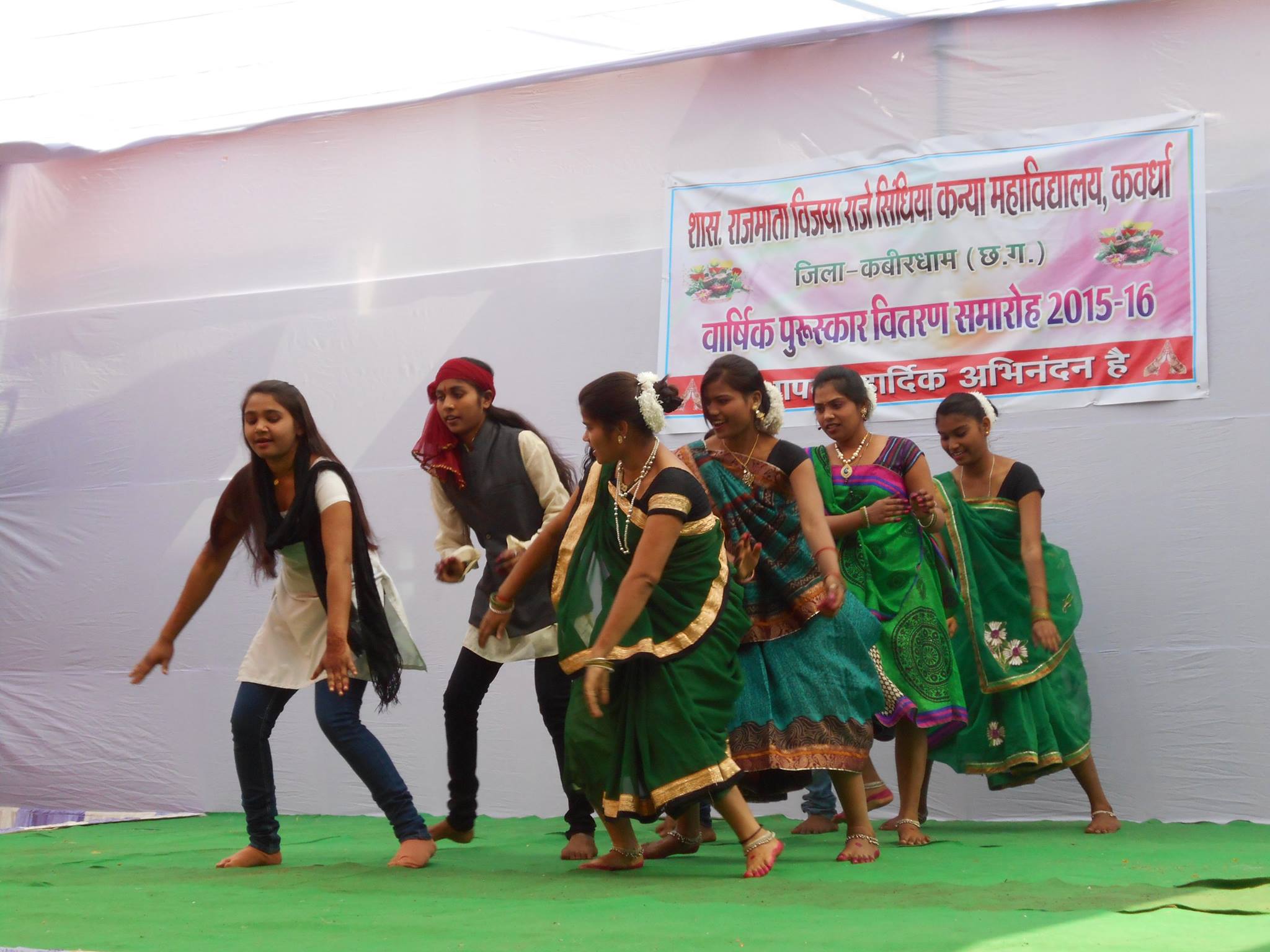 Photo- Home | Kabirdham Girls College | Kavardha girls college | Rajmata Vijya Raje Singhiya Girls College, Kavardha,Kabirdham | Government Rajmata Vijya Raje Singhiya Girls College, Kavardha,Kabirdham